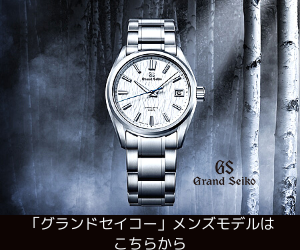 ♢グランドセイコー おすすめモデル一覧♢ | 大丸 京都店 6階