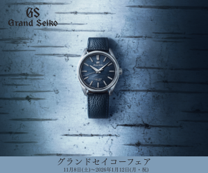 グランドセイコー