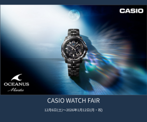 CASIO WATCH FAIR