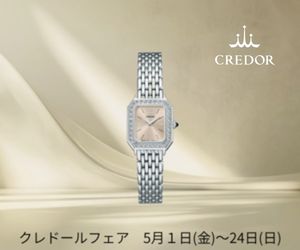 クレドールフェア 　