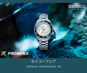 セイコーフェア