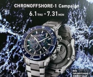 EDOX　クロノオフショア1キャンペーン開催！