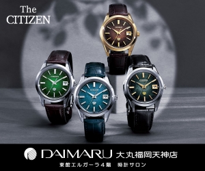 【CITIZEN】九州最大級のシチズン正規店として常時約200本を展示中！& 2024年最新作入荷！