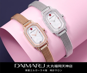 【HARRY WINSTON】ハリー・ウィンストンのタイムピースが多数入荷！九州唯一の正規販売店です！