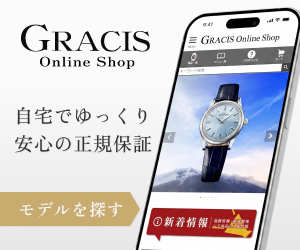 オンラインショップ