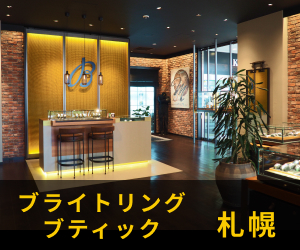 BR 無金利バナー