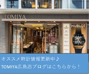 レクタングルバナー