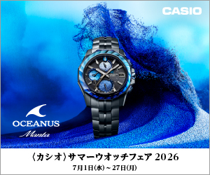 <カシオ>