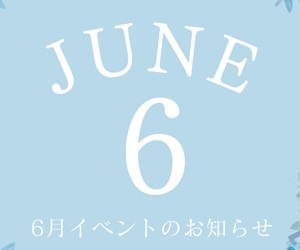 4月フェア情報