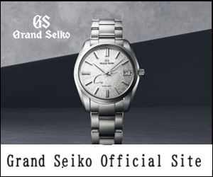 価格改定前のラストチャンス！「グランドセイコーフェア」開催の