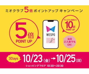 電池交換のご案内