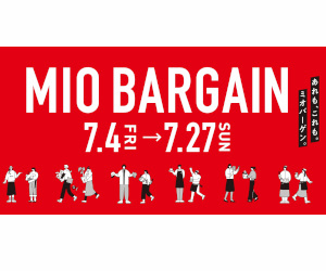 2025.7.4（金）〜2025.7.27（日）の期間中、各店で夏の「MIO BARGAIN」を開催！