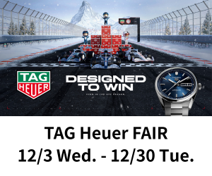 タグ・ホイヤーフェア