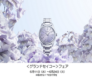 レクタングルバナー3