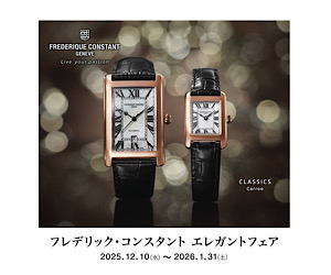 フレデリック・コンスタント エレガントフェア