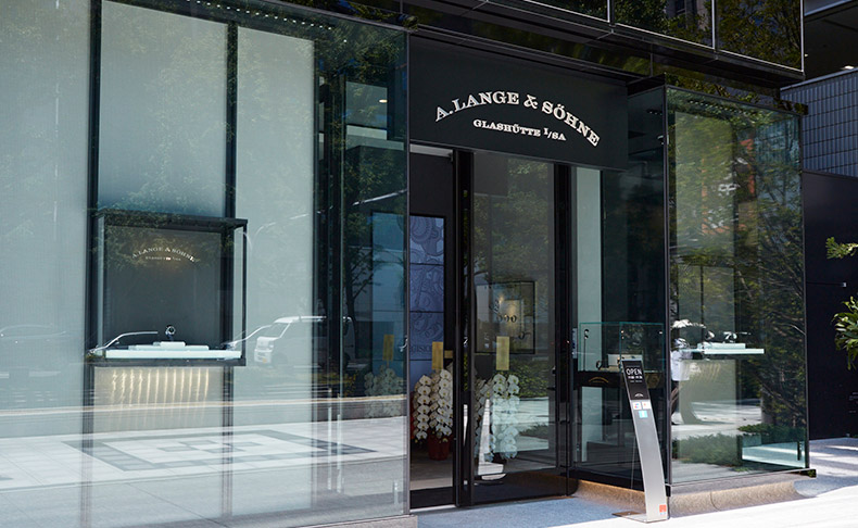 「A.ランゲ&ゾーネ ブティック 大阪心斎橋」オープン 西日本初の路面店で堪能するドレスデンの空気