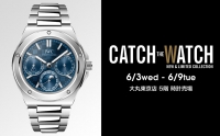 CATCH THE WATCH 2026年6月3日(水)～6月9日(火)｜大丸 東京店 5階 時計売場