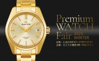 プレミアムウオッチフェア　2025年11月18日[火]～12月25日[木] | 千葉県：そごう千葉店4階＝時計サロン