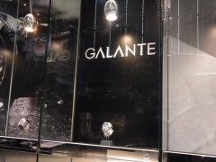 GALANTE(ガランテ)
