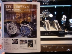 ZENITH(ゼニス)
