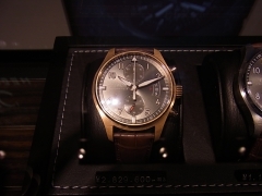 IWC(アイ・ダブリュー・シー)
