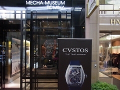 CVSTOS(クストス)
