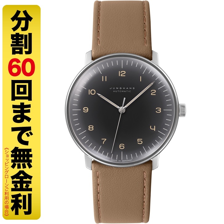 人気急上昇】 Rk-At0109B オリエントスター RK-AT0109B - www.annuaire