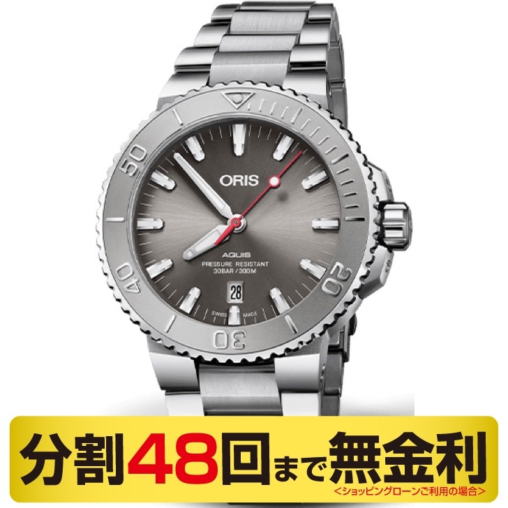 ORIS(オリス)
