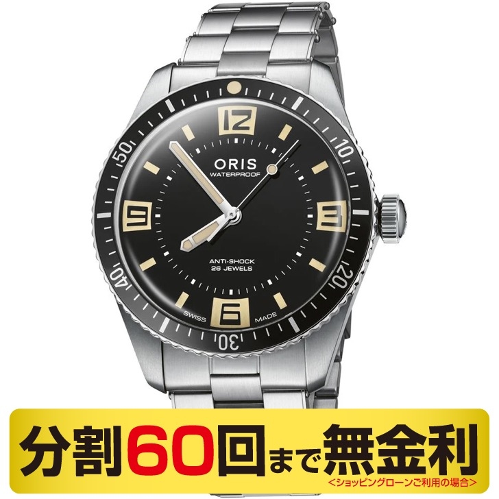 (オリス)
