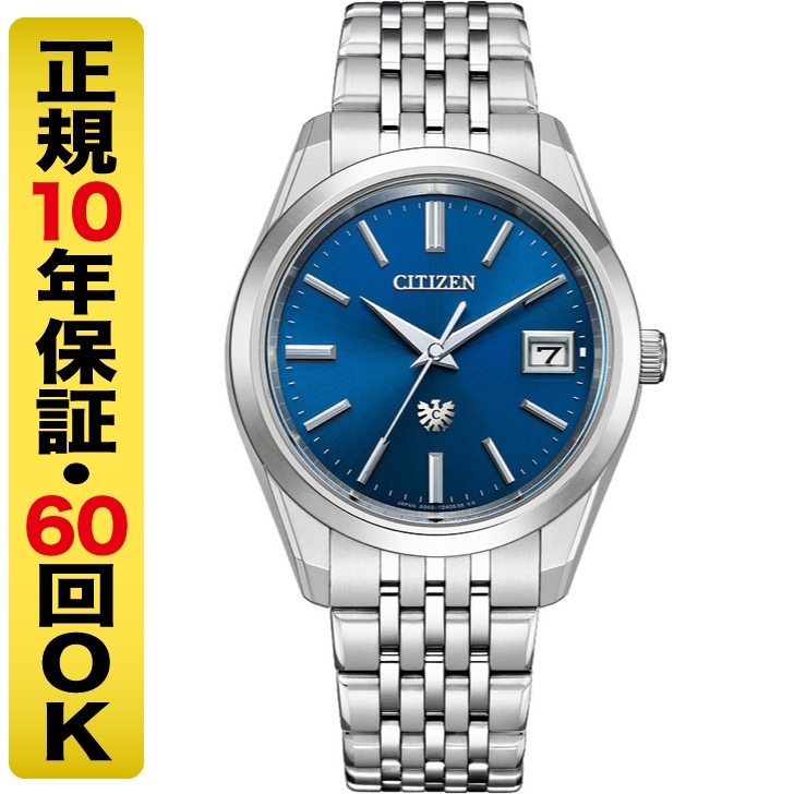 AQ4100-57L_60.jpg?itok=