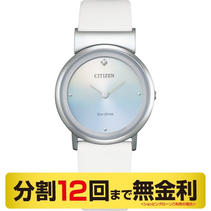 CITIZEN L(シチズン エル)
