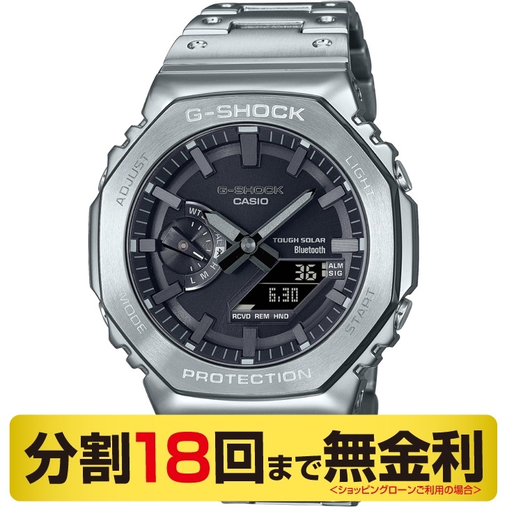 G-SHOCK(ジーショック)
