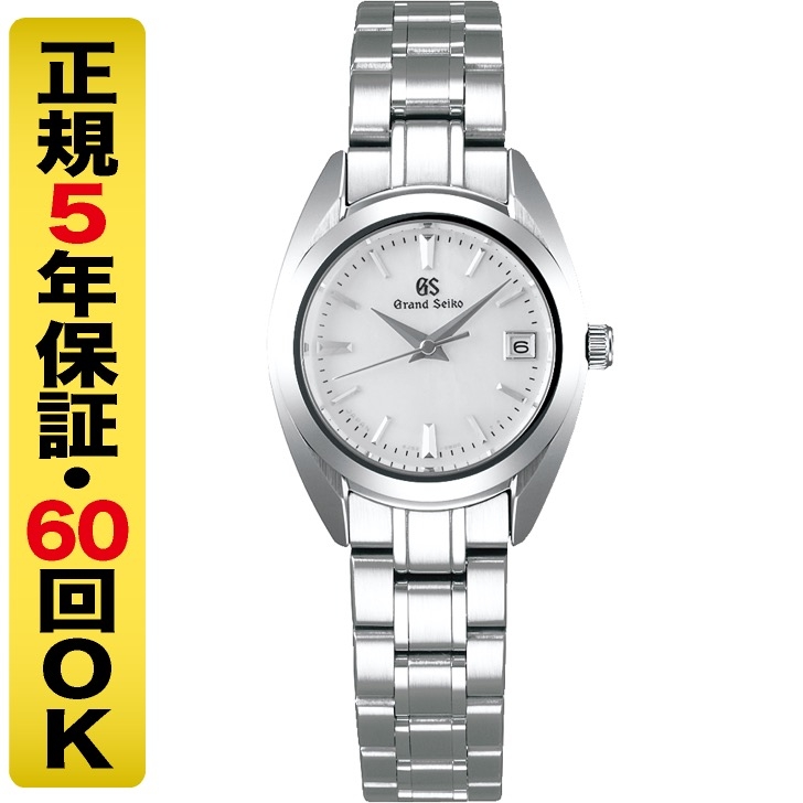 SEIKO セイコー 腕時計 ルキア LUKIA ラメ文字盤 電波ソーラー ルキア LUKIA ラメ文字盤 電波ソーラー SEIKO セイコー腕時計
