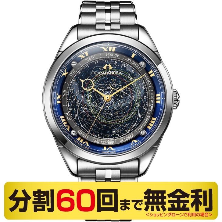 値下げ！オリエントスター　SEIKO ガガミラノ　腕時計 4本セット RK-