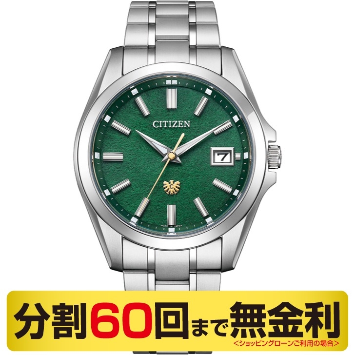 (ザ・シチズン)
