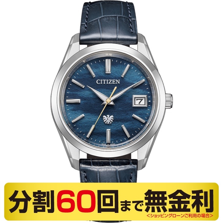 The CITIZEN(ザ・シチズン)
