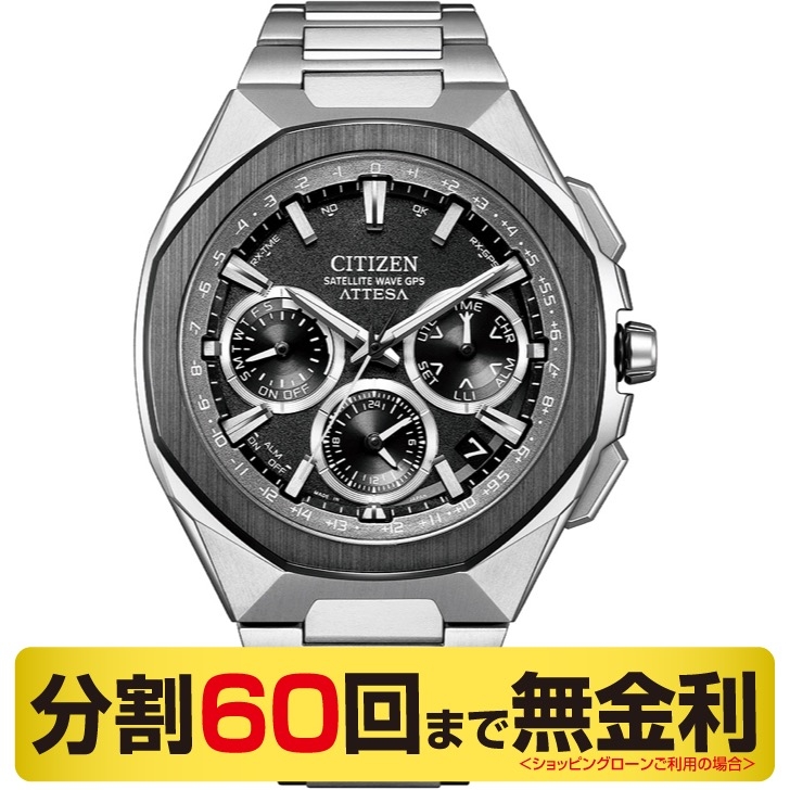 ザ・シチズン(The CITIZEN) ザ・シチズン 腕時計 メンズ 和紙