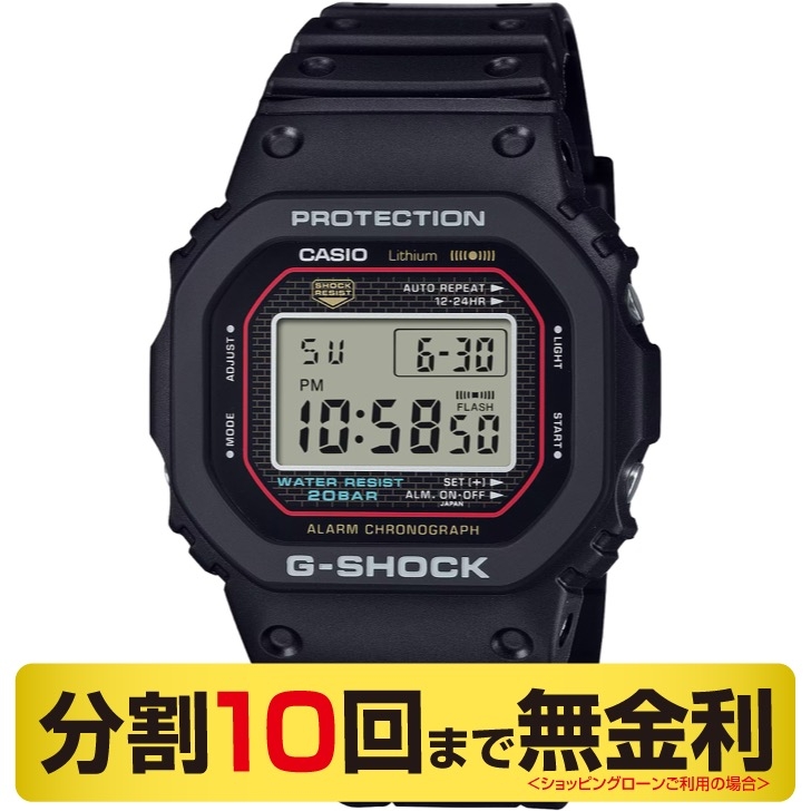 G-SHOCK(ジーショック)
