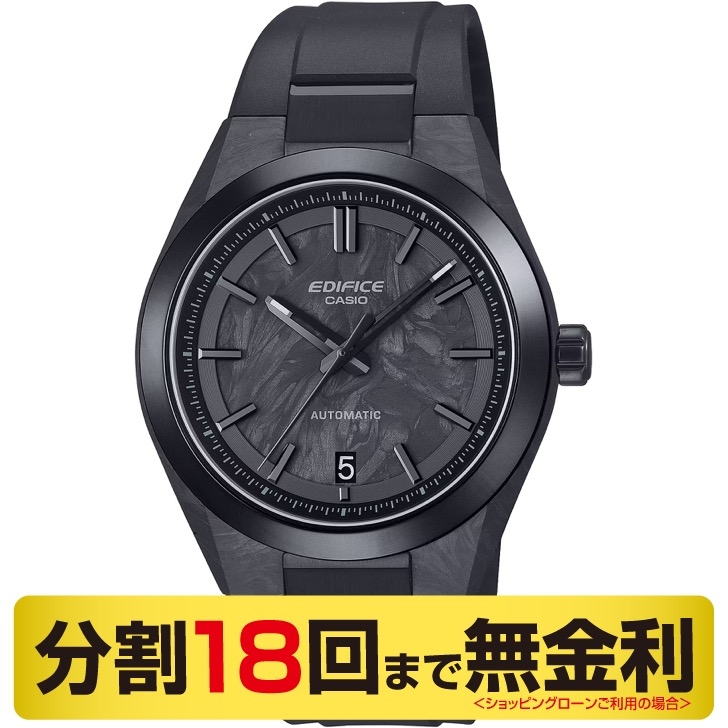 EDIFICE(エディフィス)
