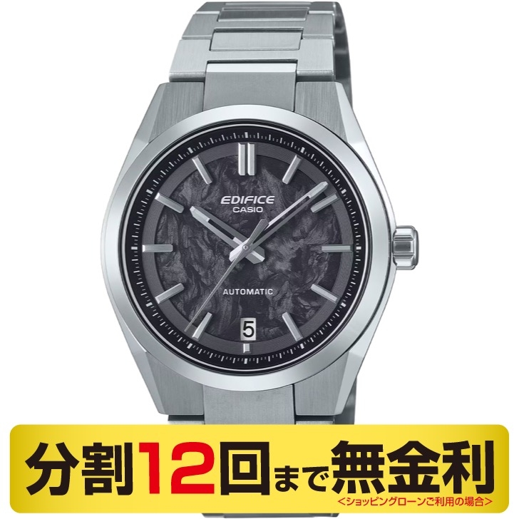 EDIFICE(エディフィス)
