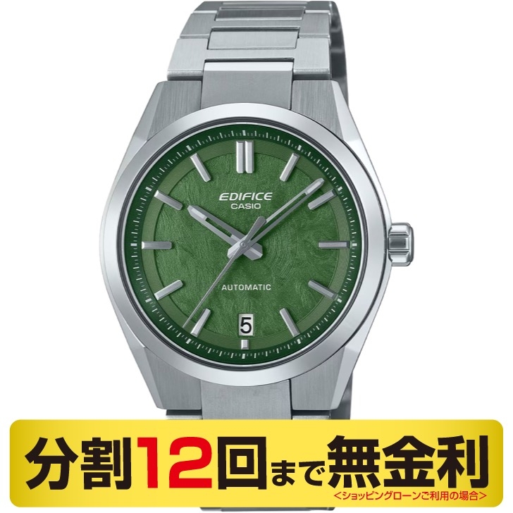 EDIFICE(エディフィス)
