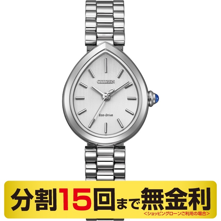 (シチズン エル)
