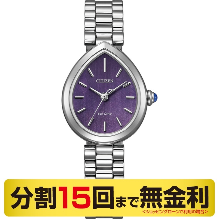 (シチズン エル)
