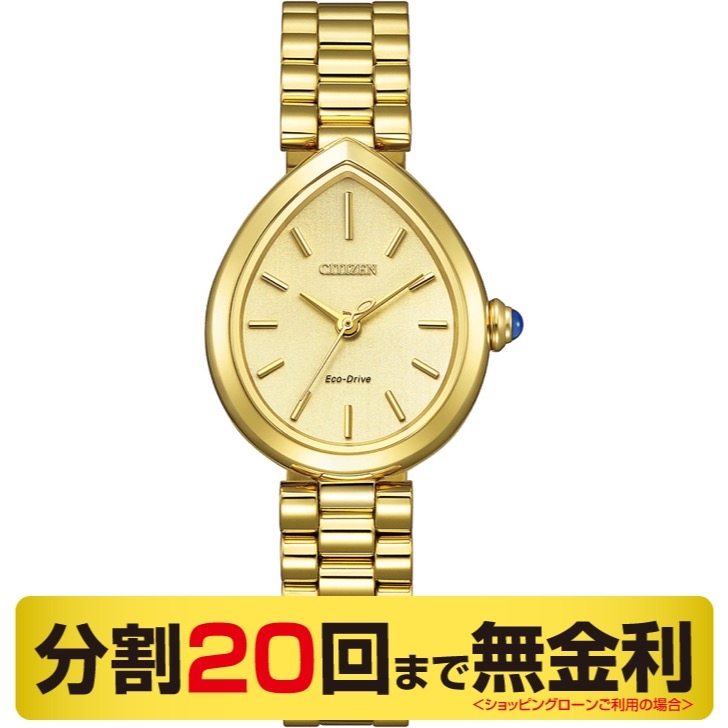 クロスシー(XC) シチズン クロスシー daichi collection 腕時計