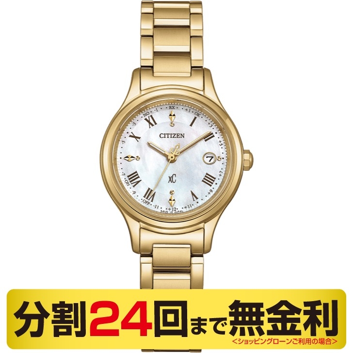 XC(クロスシー)
