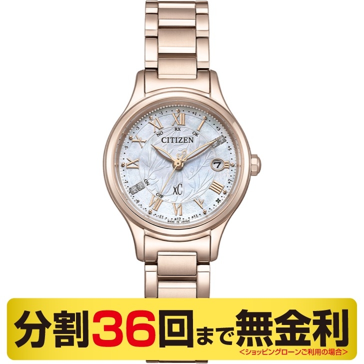 プロスペックス(PROSPEX) セイコー プロスペックス アルピニスト コア