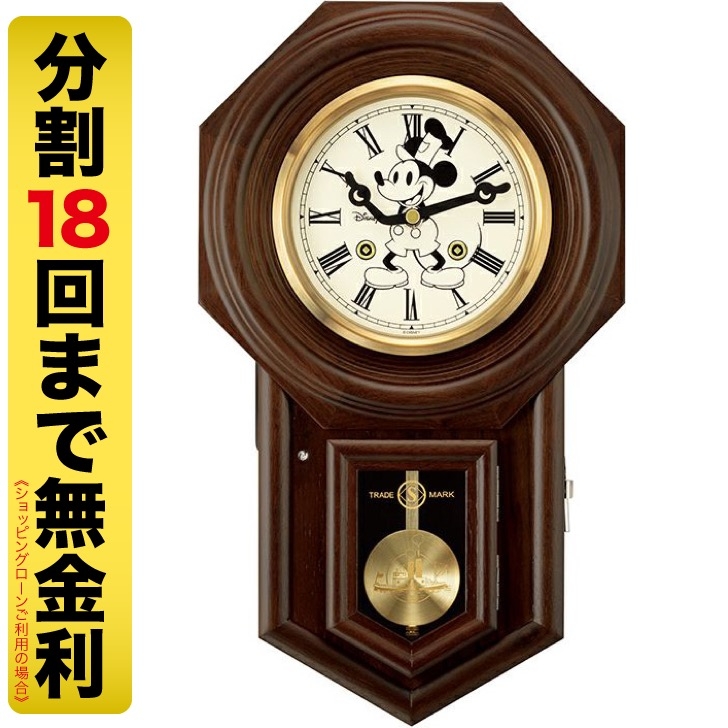 セイコー(SEIKO) セイコークロック FS805B ディズニー ミッキーマウス