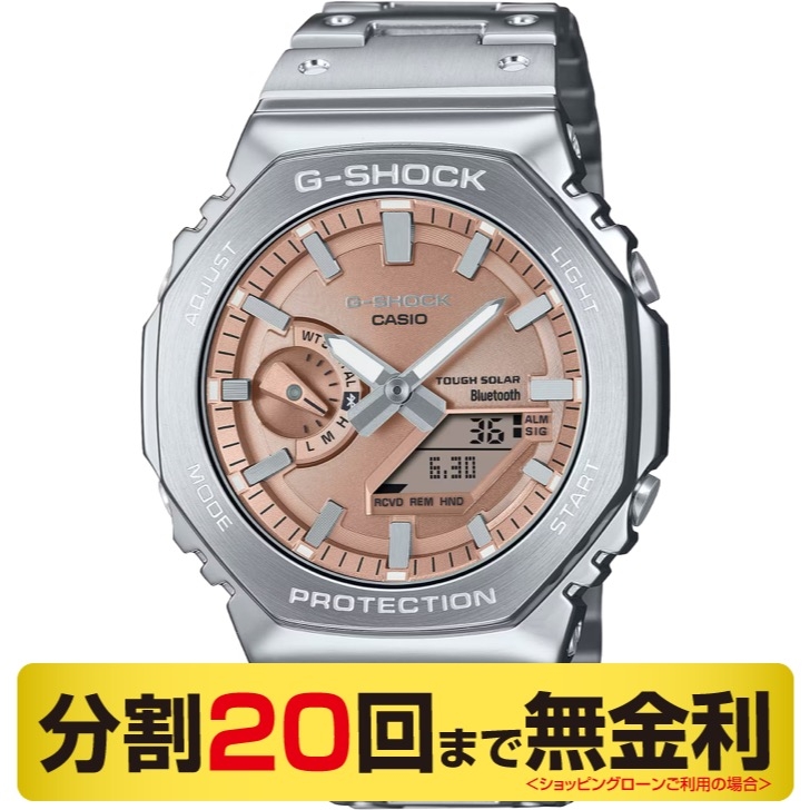 G-SHOCK(ジーショック)
