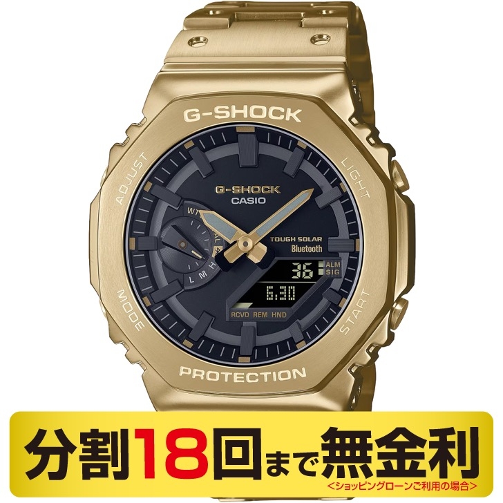 G-SHOCK(ジーショック)
