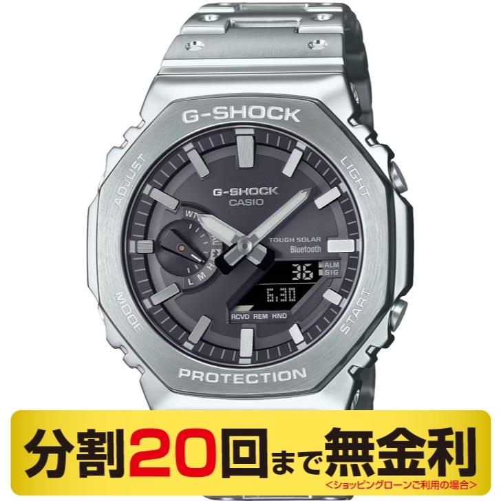 G-SHOCK(ジーショック)
